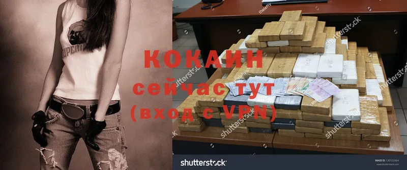 закладки  Тверь  COCAIN Перу 