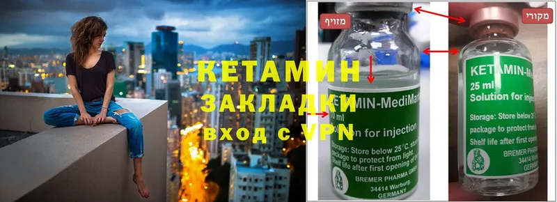 что такое   Тверь  ссылка на мегу ссылка  КЕТАМИН ketamine 