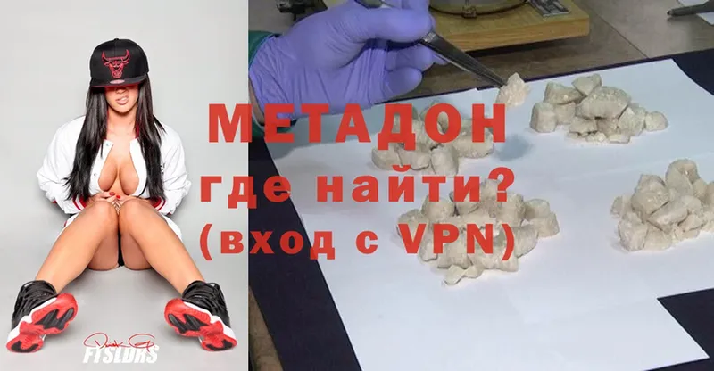 МЕТАДОН VHQ Тверь